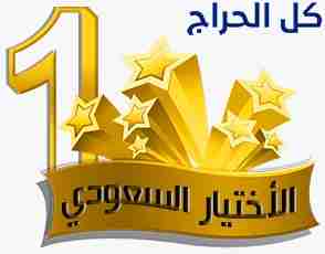 مظلات ابتكار التخصصي,مظلات سيارات متحركة في السعود...