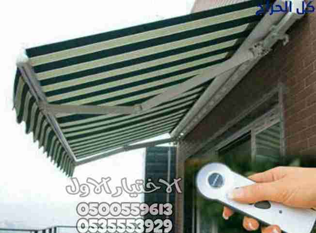 مظلات ابتكار التخصصي,مظلات سيارات متحركة في السعود...