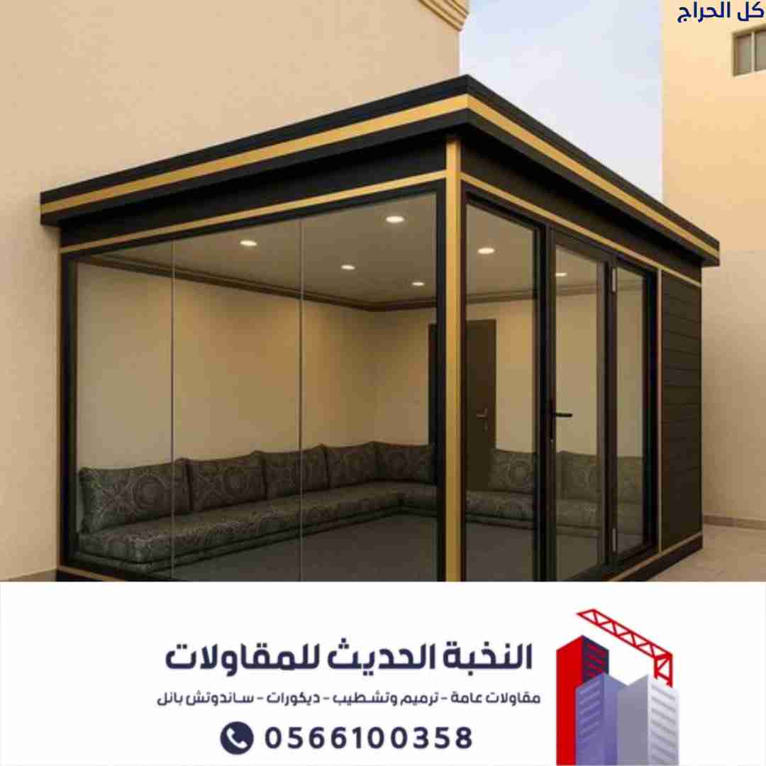تنفيذ وتركيب غرف ساندوتش بانل في جدة | بأفضل الموا...