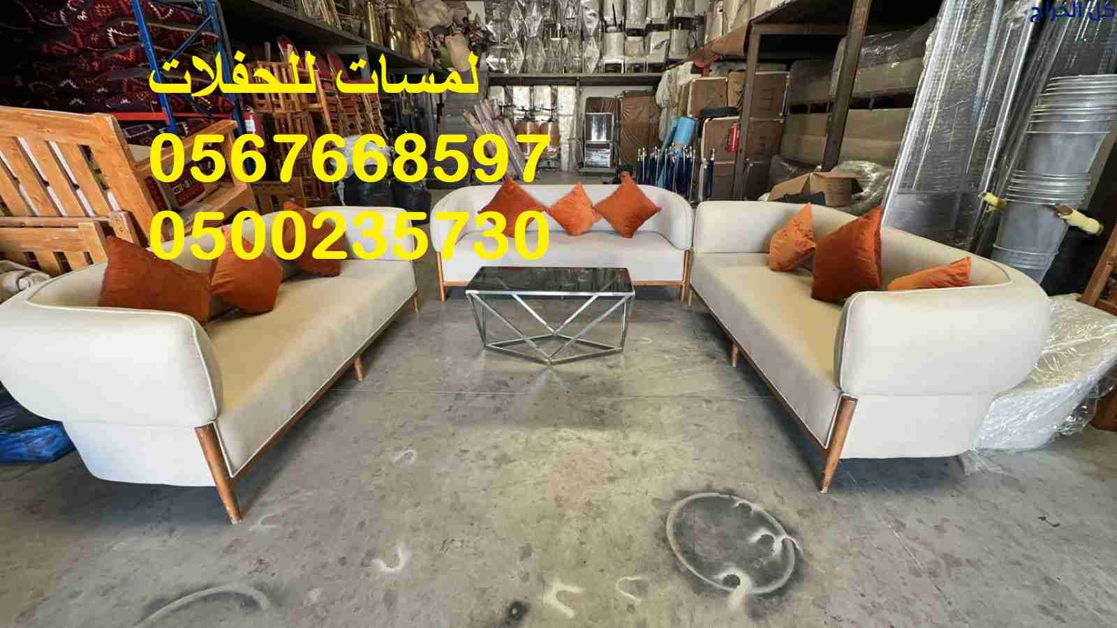 تأجير طاولات طعام وبوفيه , طاولات اجتماعات,كراسي
