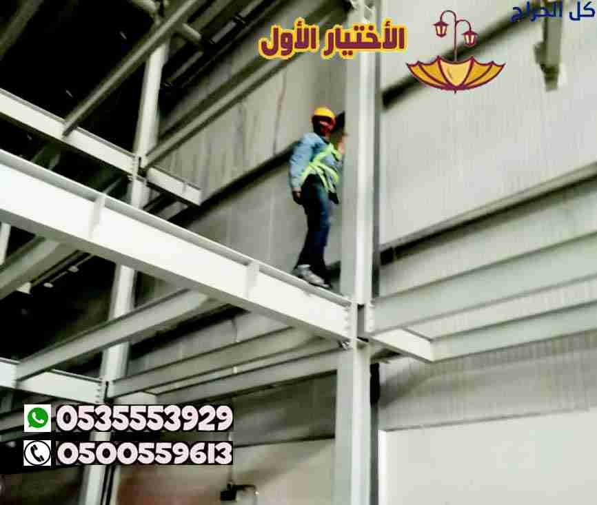 مقاول مستودعات في الرياض متخصص في هناجر حديد وساند...