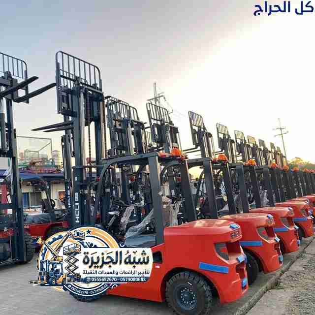 رافعات شوكية للإيجار # سيزرلفت للإيجار # الرياض #...