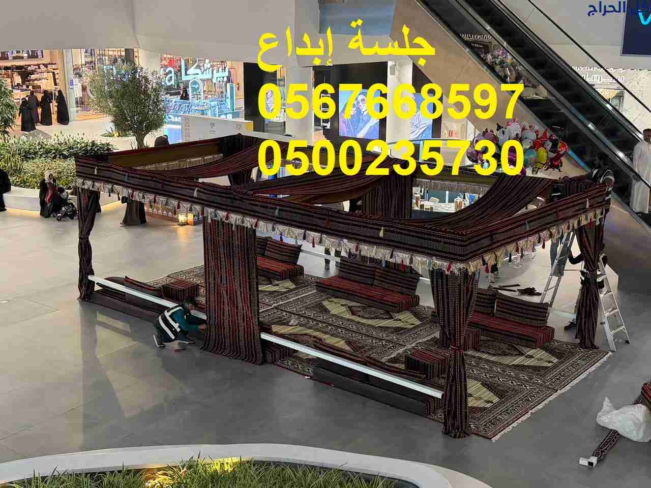 خيام مناسبات مغربية وأوروبية مميزة