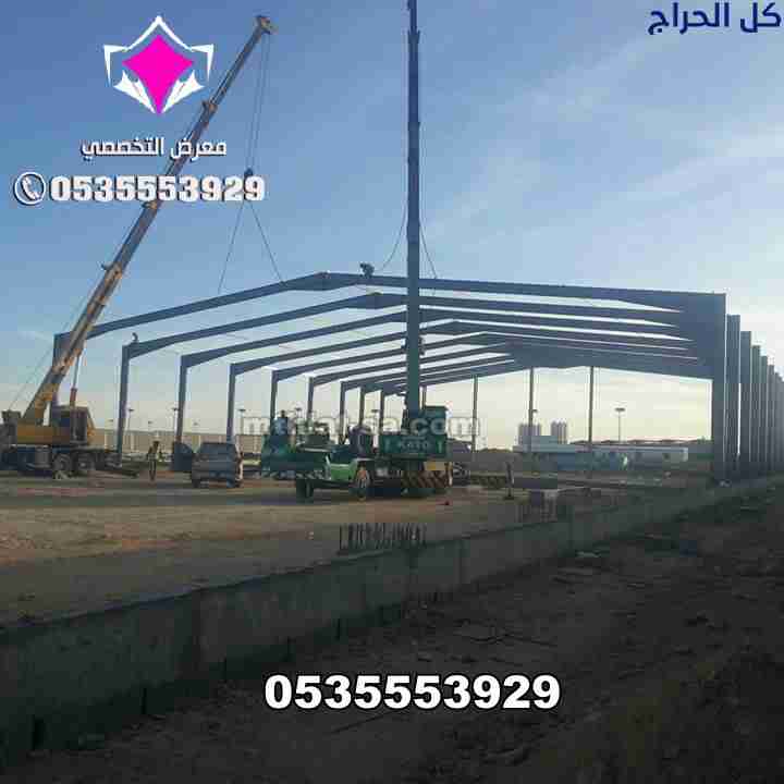تركيب هناجر ومستودعات جيزان 0500559613 اعمال ساندو...