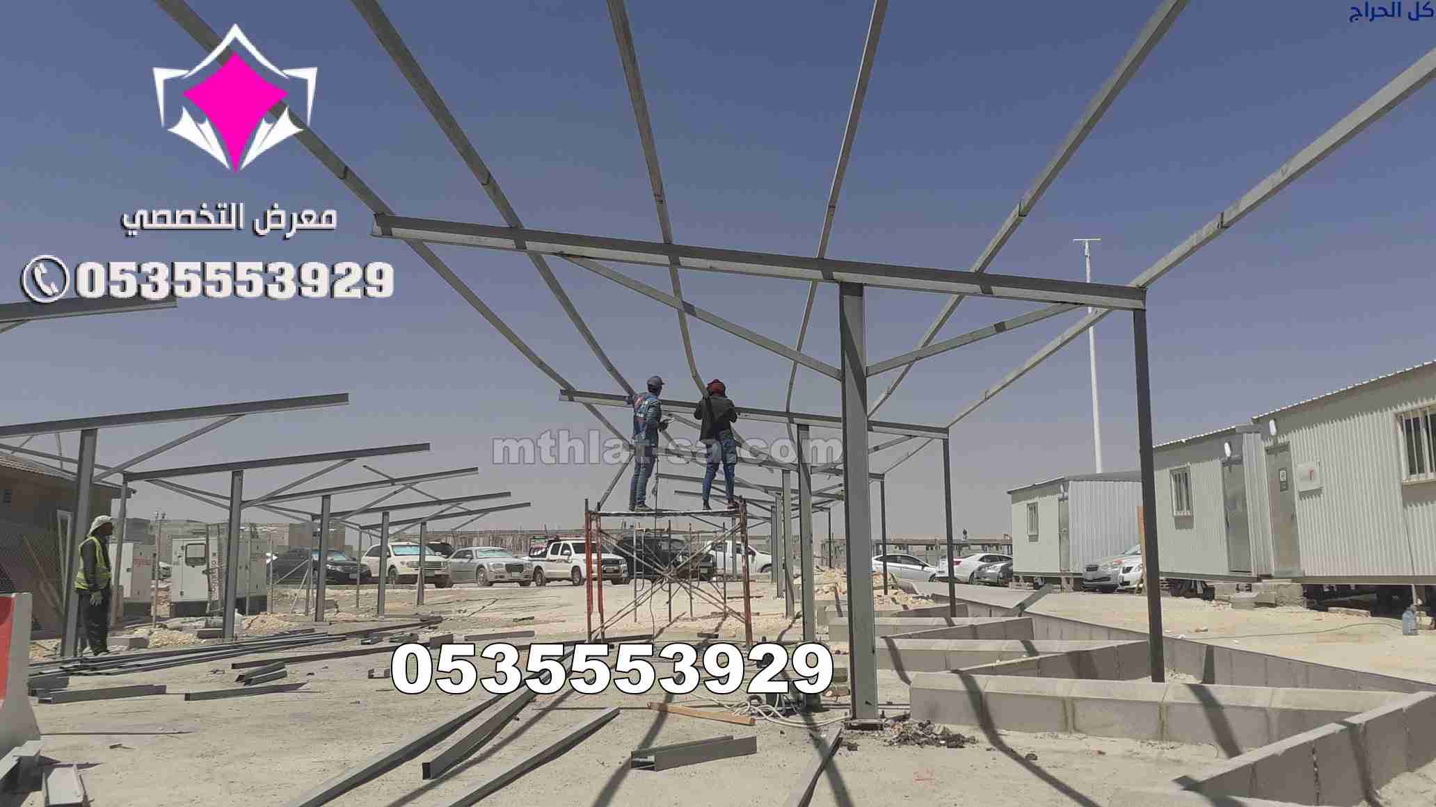 تركيب هناجر ومستودعات خميس مشيط 0500559613 اعمال س...