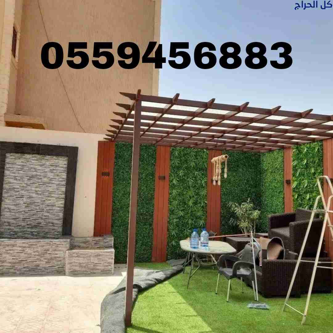 related1
