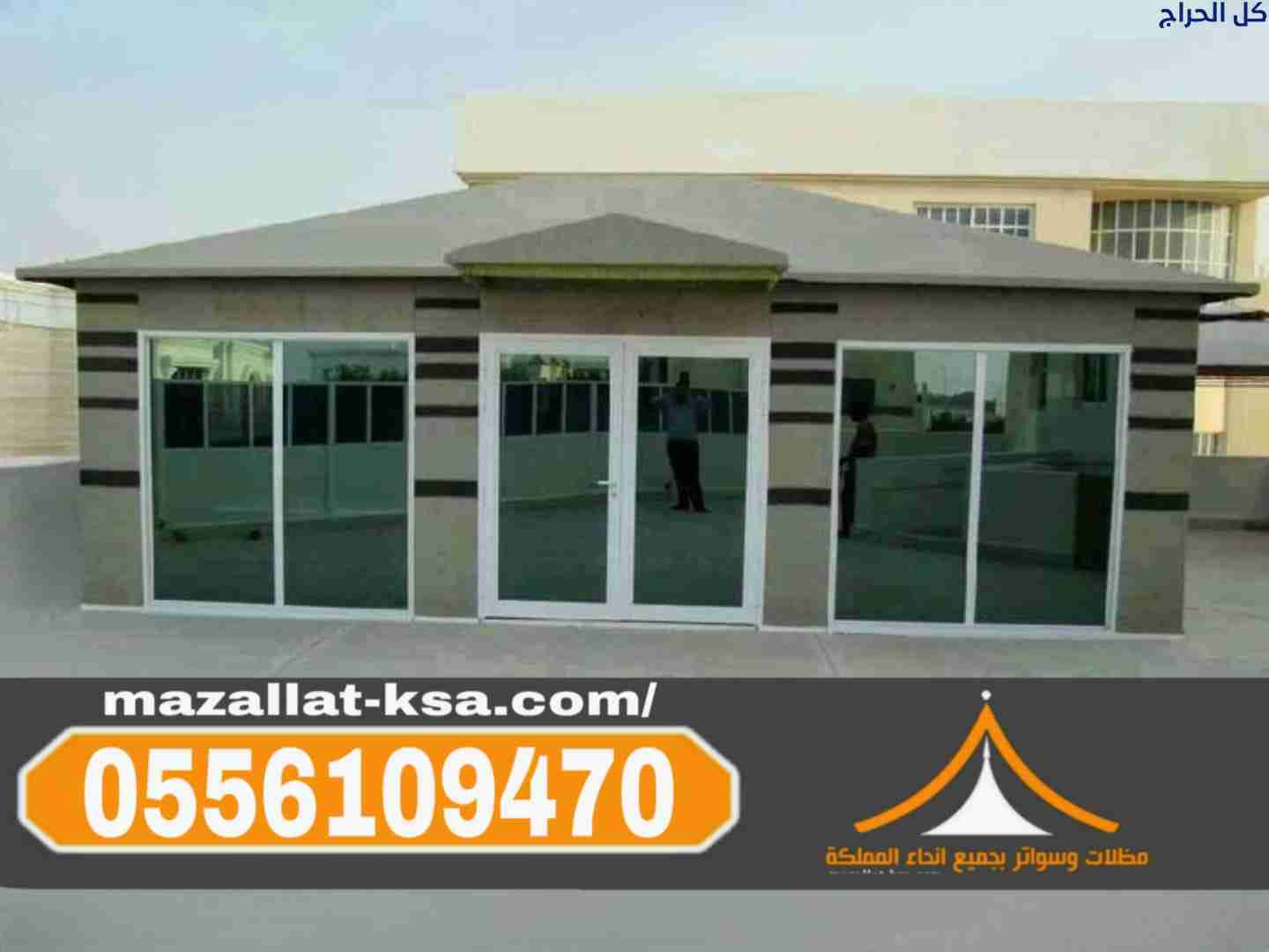 related1