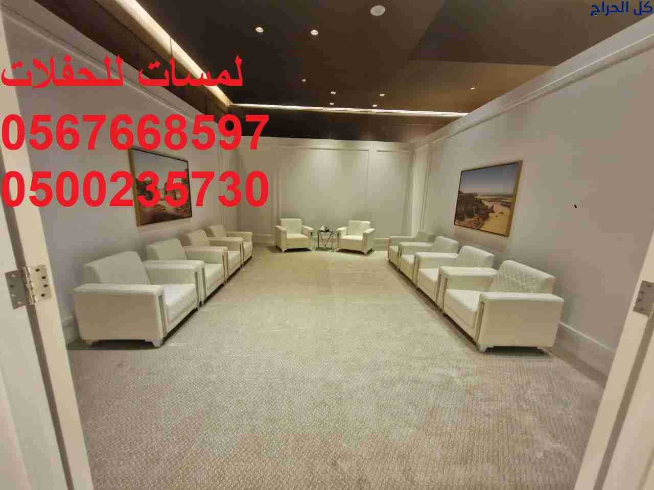 مكيفات ,مراوح ,رزاز ,مظلات ,خيام اوربية ,خيام شعبي...