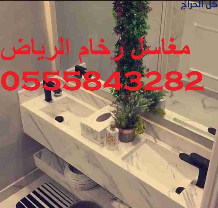 مغاسل رخام ، ديكورات حمامات فاخرة