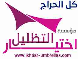 مظلات كابولي ابتكار مظلات سيارات متحركة في السعودي...