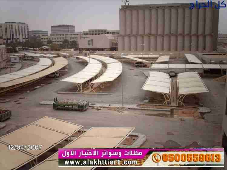 ظل مظلاتي ابتكار جديد من مظلات وسواتر الاختيارالاو...