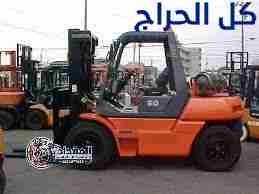 فوركلفت للإيجار في جدة | تأجير رافعات شوكية 3-15 ط...