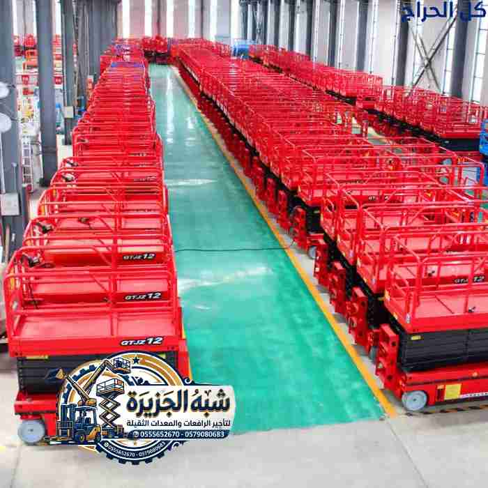 سيزرلفت للايجار بالدمام # رافعات مقصية للإيجار بال...