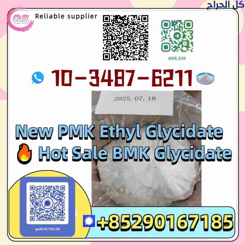 New PMK & BMK Intermediates | High Purity, Safe De...