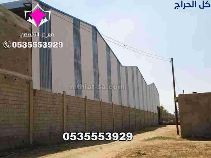 مؤسسة مظلات وسواتر الاختيار الاول 0500559613 تقدم...