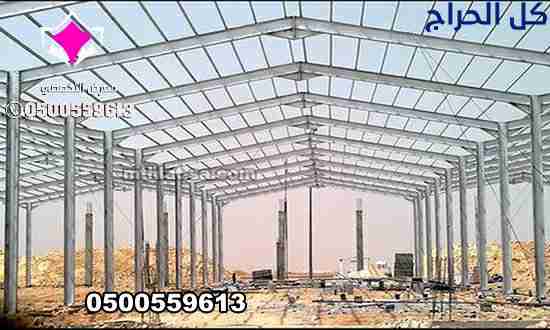 مظلات وسواتر الاختيار الاول 0500559613 تقدم خدمات...