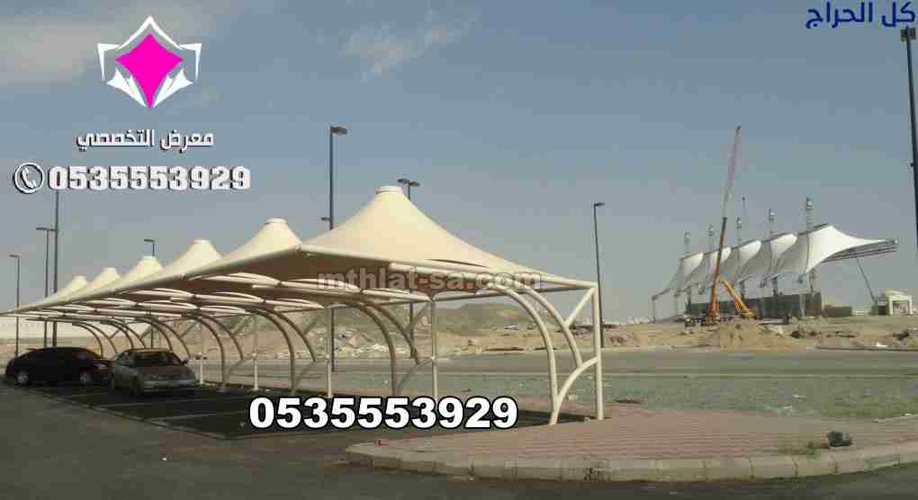 افضل محل مظلات هي مؤسسة مظلات وسواتر الإختيار الأو...