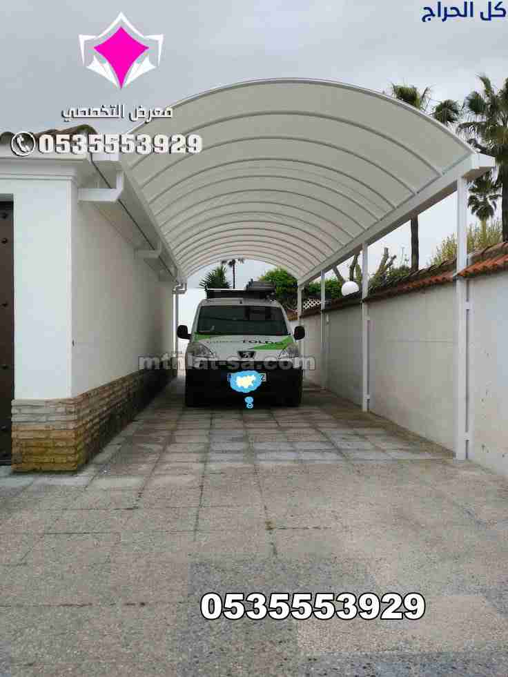 مظلات مشاريع بالرياض 0535553929 مشاريع مظلات مواقف...