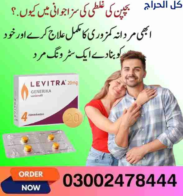 Levitra Tablets In Islamabad- 03002478444