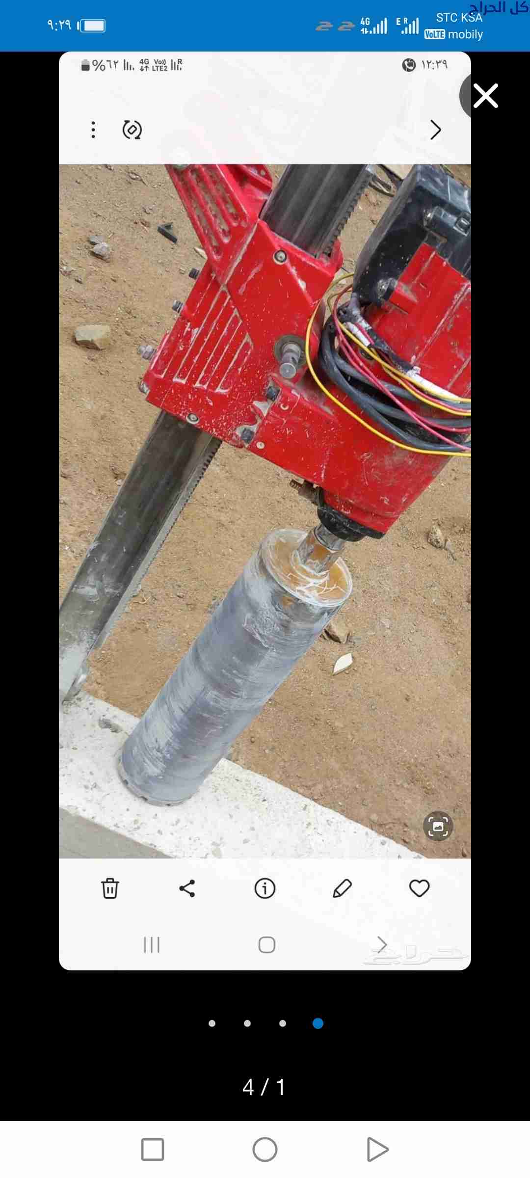 كور تخريم ماكينه عمل فتحات التهويه والشفاط