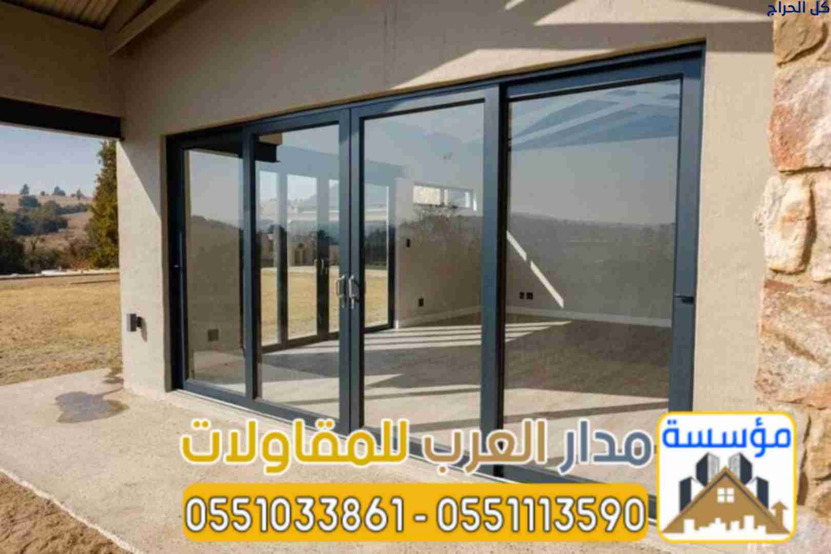 مجالس وملاحق خارجية بأسمنت بورد في الرياض جودة عال...
