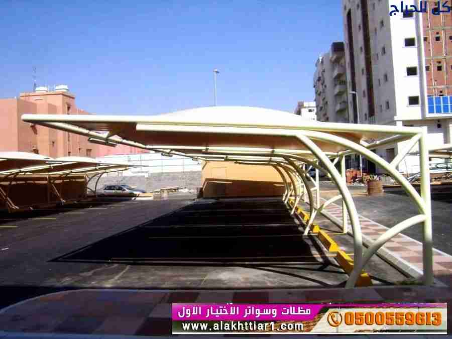 مظلات سيارات عالية الجودة في الرياض بتخفيضات الصيف...