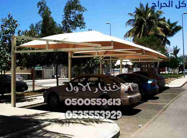 مظلات سيارات عالية الجودة في الرياض – مظلات سيارات...