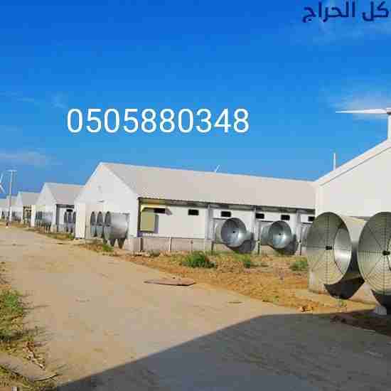 بناء هناجر ومستودعات