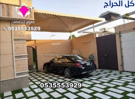 عروضنا مستمرة حتى انتهاء الصيف كافة انواع مظلات ال...