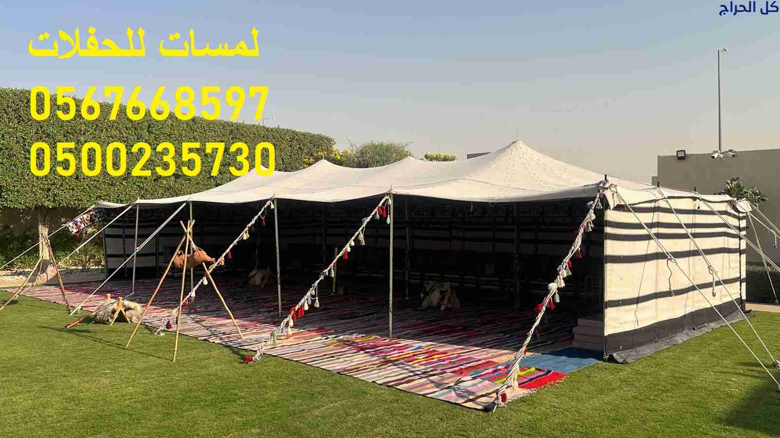 related1