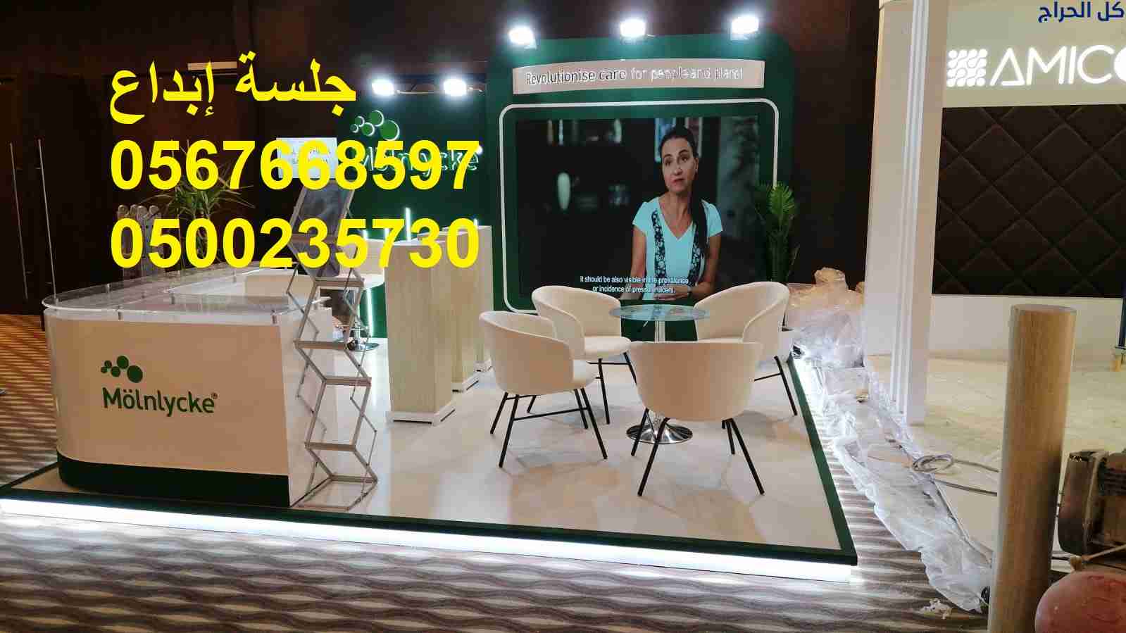 جلسات عصرية بتصاميم متنوعة