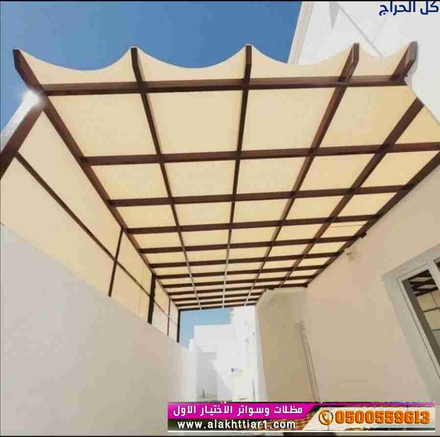 ابتكار جديد مظلات سيارات متحركة في السعودية 050055...