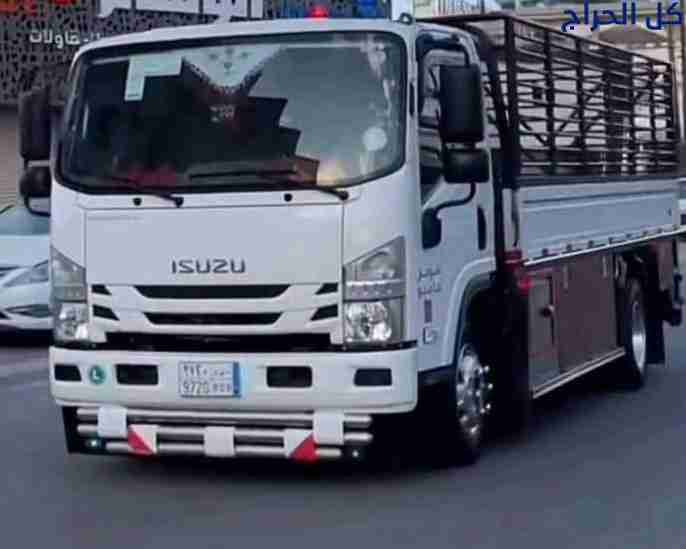 دينا نقل عفش داخل حي الرائد 0556418907
