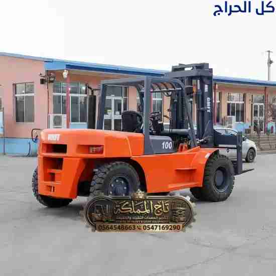 فوركلفت للإيجار في ينبع ⚓ رافعات حمولات ثقيلة وعم...