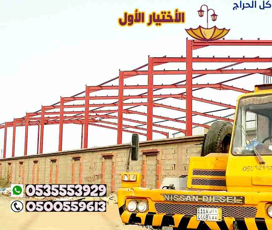 تركيب هناجر ومستودعات في الرياض مع عازل ساندوتش با...