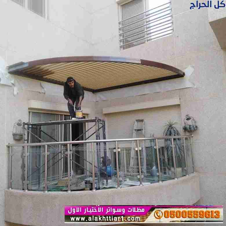 ابتكار مظلات سيارات متحركة في السعودية 0500559613...