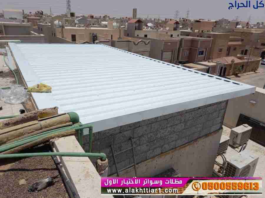 محل مظلات ابتكار التخصصي,مظلات سيارات متحركة في ال...