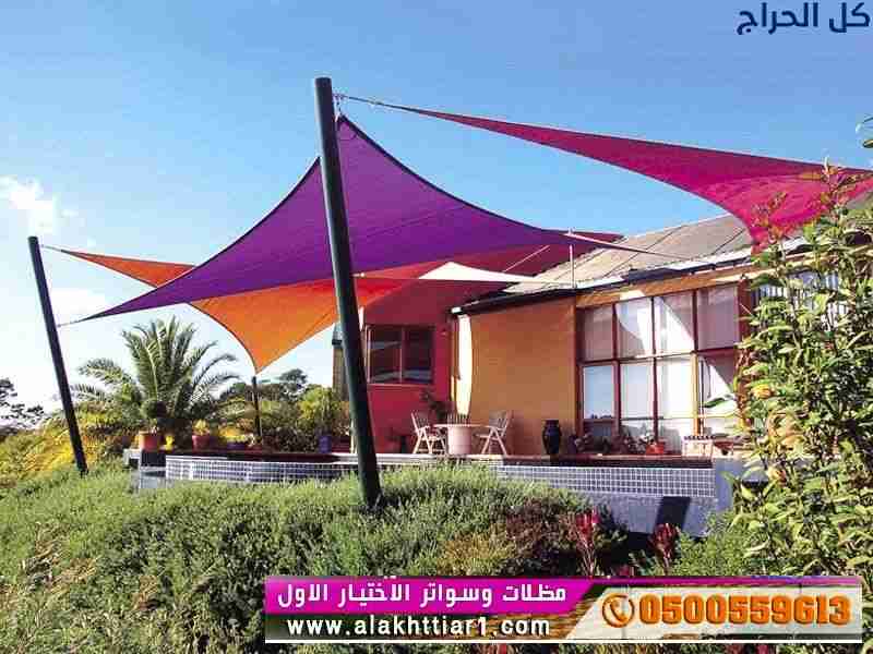 السواتر مظلات وسواتر الاختيارالاول 0114996351 ابتك...