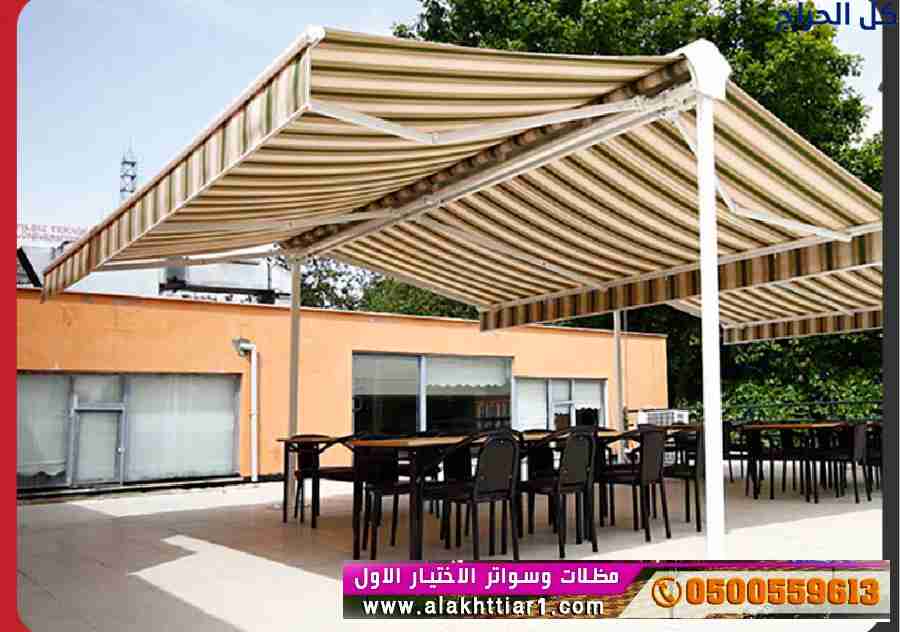 محل مظلات ابتكار التخصصي,مظلات سيارات متحركة في ال...