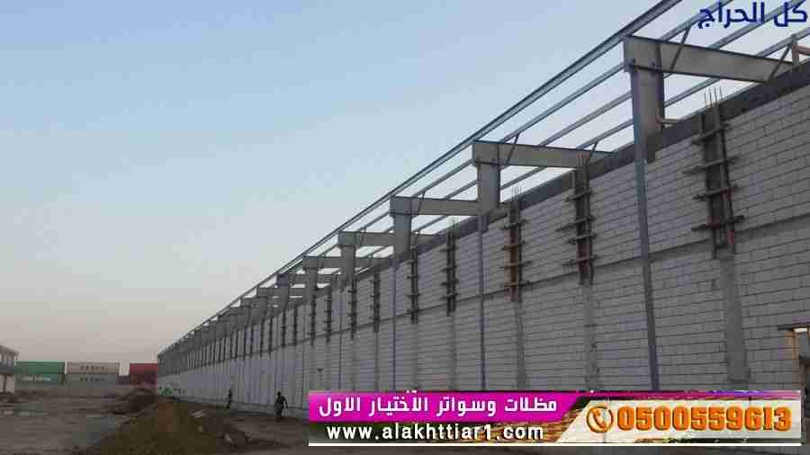 هناجرابتكار مظلات سيارات متحركة في السعودية 050055...