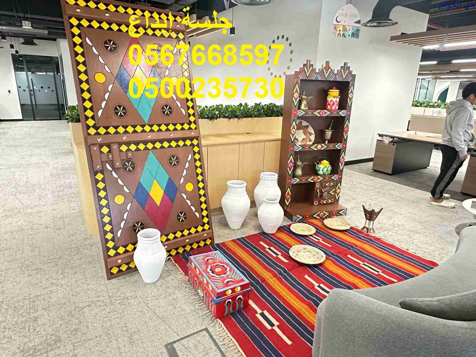 جلسات عصرية بتصاميم متنوعة