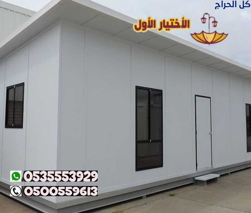ساندوتش بانل للاسقف أو للجدران0500559613 فإننا نوف...