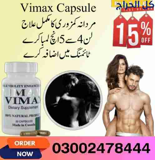 Vimax Pills in Larkana- 03002478444