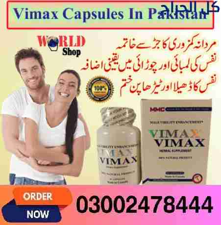 Vimax Pills in Sahiwal- 03002478444