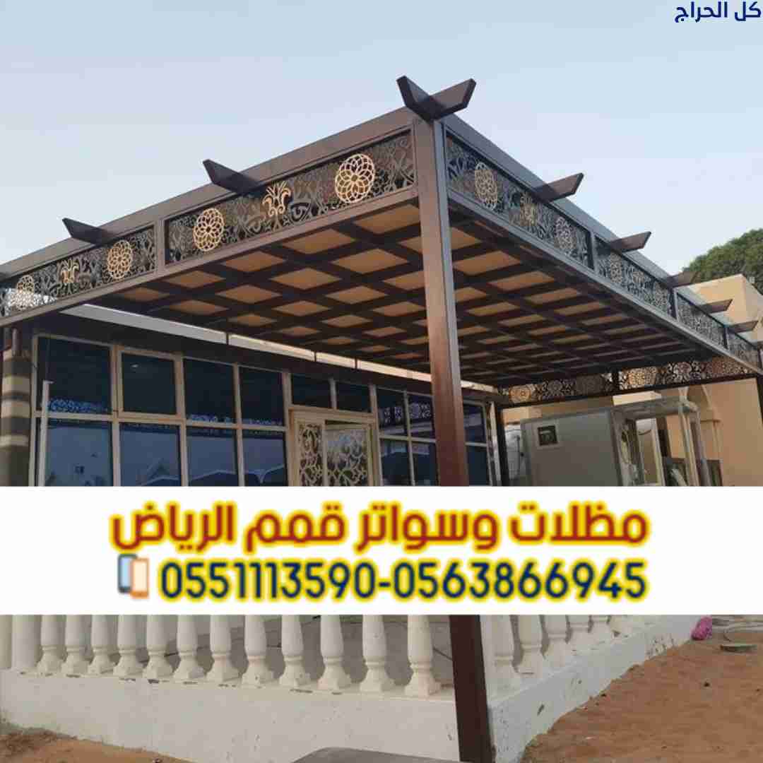 مظلات خشبية في الرياض | تركيب مظلات خشب مودرن وكلا...