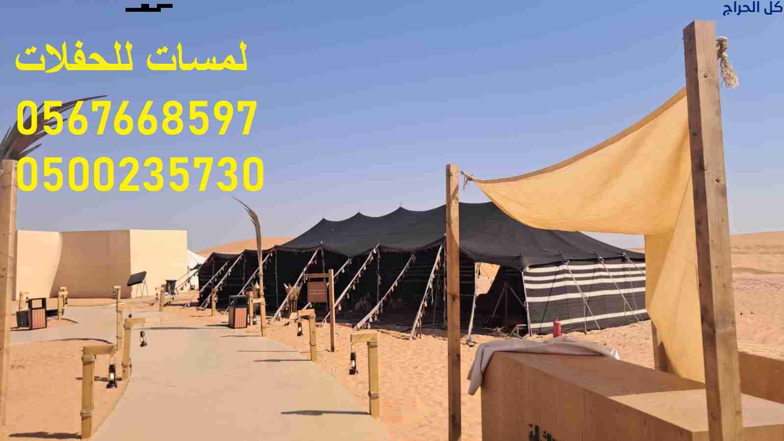 معارض ,جلسات مودرن ,كراسي ,طاولات ,كنب ملكي