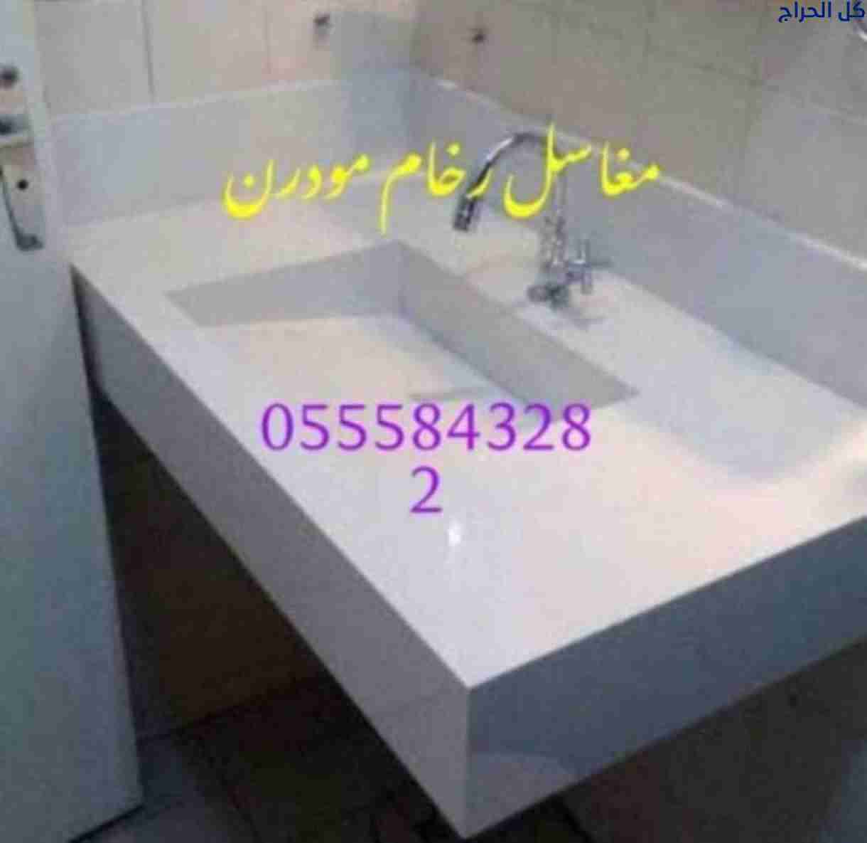 مغاسل رخام ، مغاسل حمامات شيك مغاسل كلاسيكية