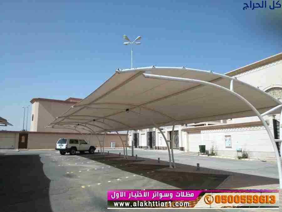 مظلات سيارات وسواترالاختيارالاول:معرضناالتخصصي{سوا...