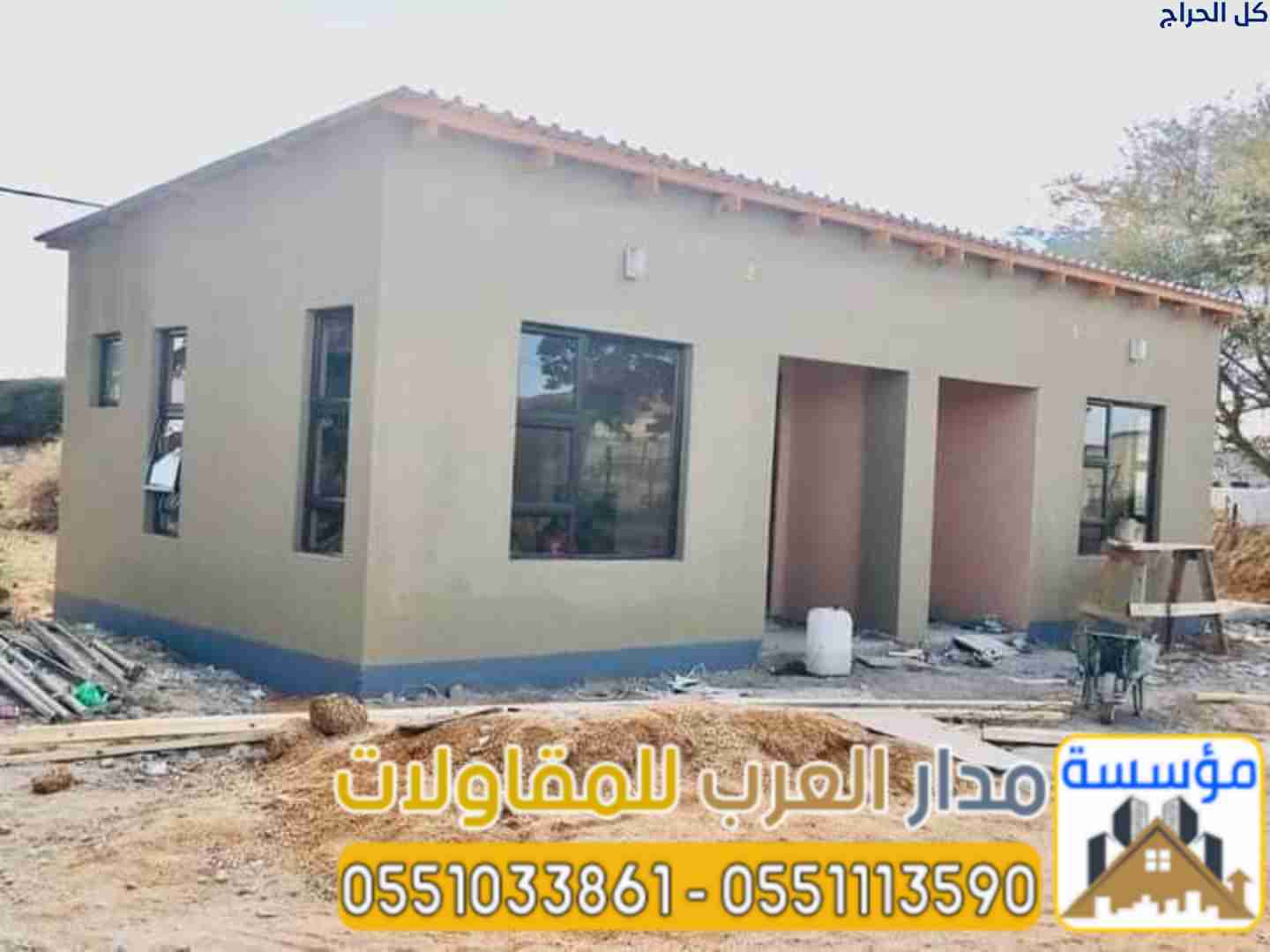 أسمنت بورد بالرياض | مقاول تركيب ألواح أسمنت بورد...