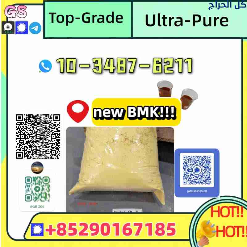 Factory‑Direct new PMK/BMK, Ready to Ship